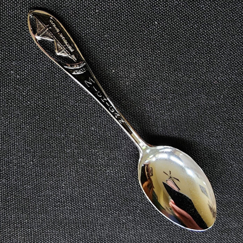 Load image into Gallery viewer, Merrimac Bridge Michigan Collectible Souvenir Spoon 4.5" (11cm)