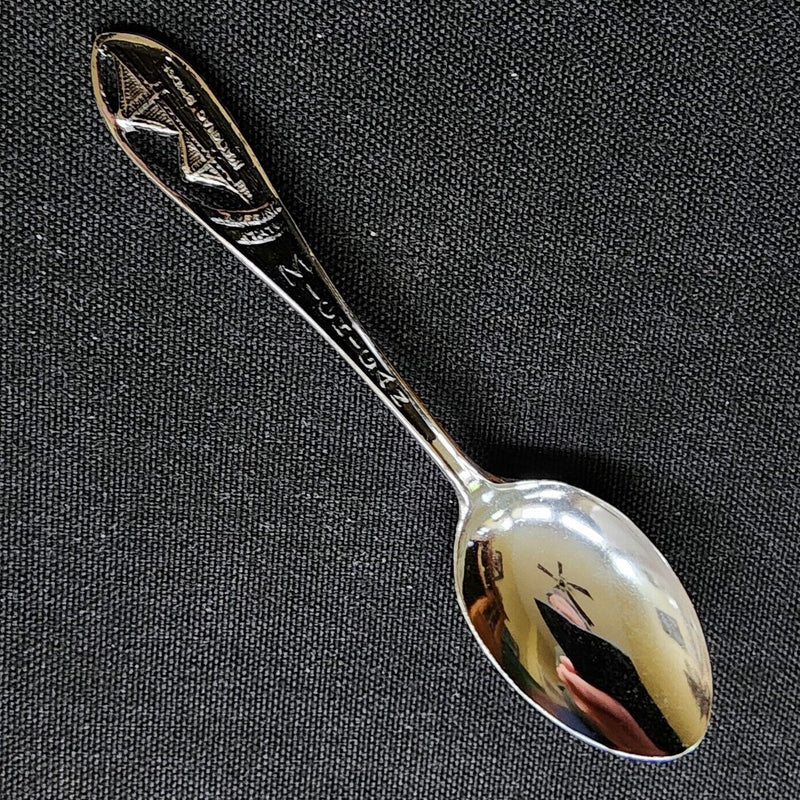 Load image into Gallery viewer, Merrimac Bridge Michigan Collector Souvenir Spoon 4.5&quot; (11cm)

